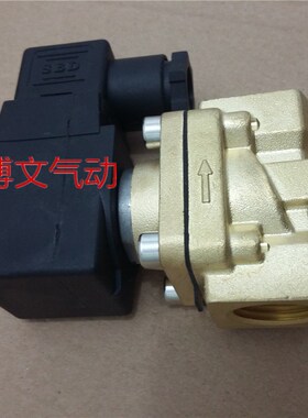 电磁阀VXD2130-04-5DR1 二通铜体阀