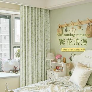 绿色印花窗帘2025新款 奶油小清新田园风卧室客厅 全遮光雪尼尔法式