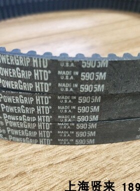GATES美国盖茨HTD5M1635 5M1685 5M1690 5M1790进口同步齿轮皮带