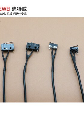 检知夹片微动开关  抱具气缸检测开关  机械手D2F   07R  DFSH