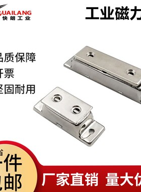 MGCB2/MGCB1不锈钢304门吸磁力扣HFU02-40/70 磁吸柜吸强力柜门吸