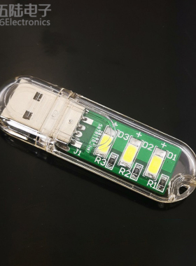 USB灯便携式LED小夜灯迷你USB灯贴片创意DIY电子制作套件WK-56-71