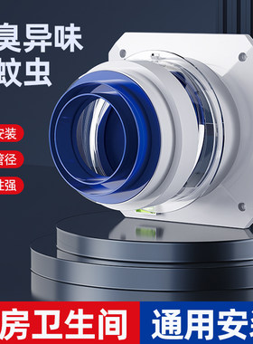 止逆阀抽油烟机卫生间烟道厨房专用排风口浴霸止回阀防烟宝变径