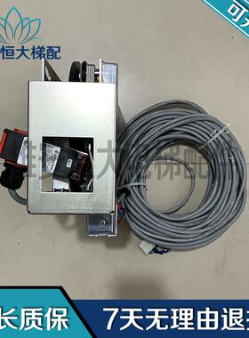适用电梯GBP限速器 SAGBP201 59344800 5400有机房无机房9针