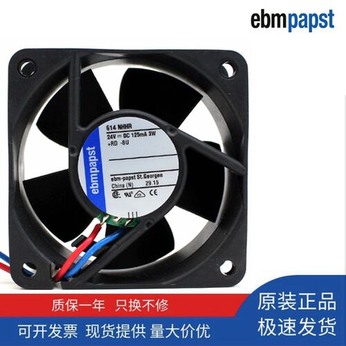 原装ebmpapst 614NHHR/NGHH 6025 6CM 24V 3.0W变频器散热风扇