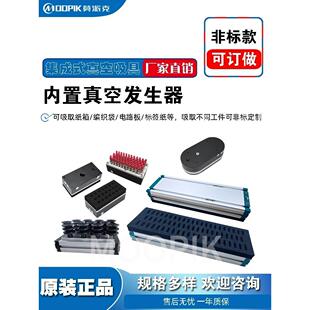 大面积真空吸具工业自动化重载码垛海绵无痕吸盘纸箱板材石材搬运