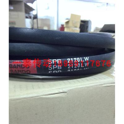 日本阪东BANDO高速防油进口工业传动红标皮带SPB3550LW/5V1400