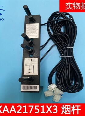 西子奥的斯电梯烟杆平层感应器开关XAA21751X1/XAA21751X3 全新