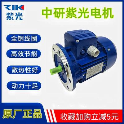 MS7112 MS7122 MS7132 MS7114 MS7124 MS7134紫光YS三相交流电机