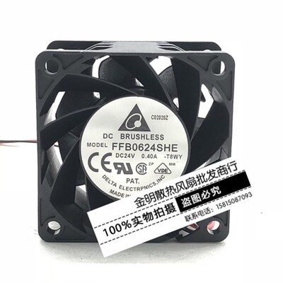 原装台达 FFB0624SHE 6038 6CM 24V 0.40A 变频器大风量散热风扇