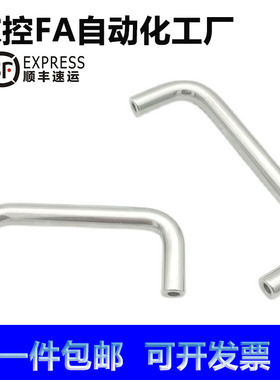 UWAN10-80/100/110/120/125/160/200/250-27/30/50 不锈钢U性拉手