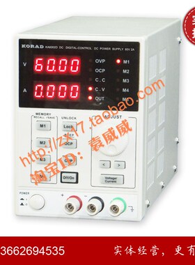 科睿源 KA6002D 程控直流稳压电源(可编程) 0~60V 0~2A