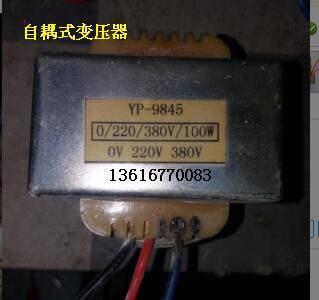 定做自耦变压器 YP-9845  0V 220V 380V 100W 工频电源变压器