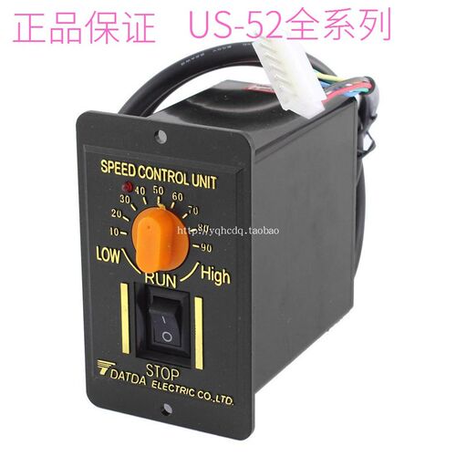 US-52调速器 电机调速器 交流220V 电机控制器 马达调速开关