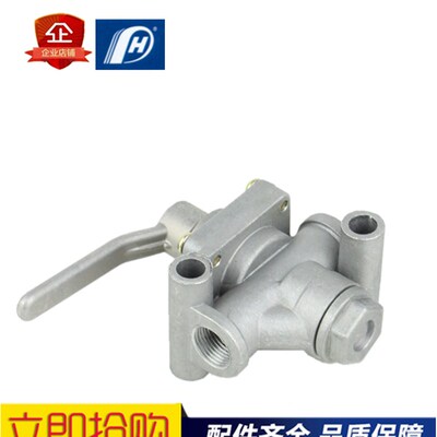 EQ140-153通用型半挂车气路分离开关 农用车改装车气动取力器开关