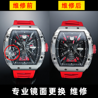 高清镜片，焕新手表视界