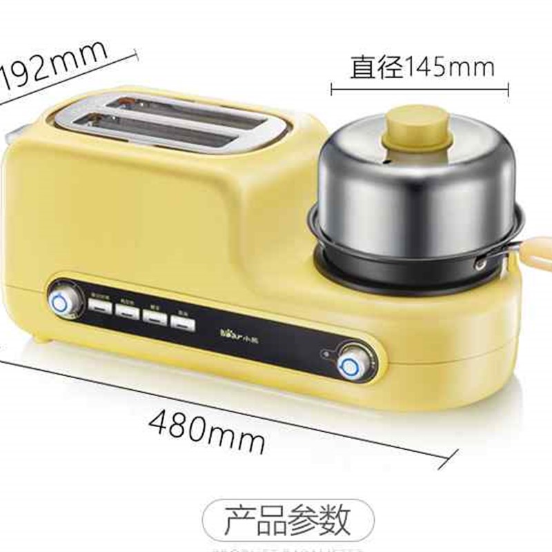 现货烤面包机家用多功能早餐机多士炉土司机全自动吐司机