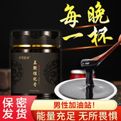 鹿鞭膏滋补品男性用正品 肾补强精保健品 官网滋补品鹿茸鹿鞭片男士