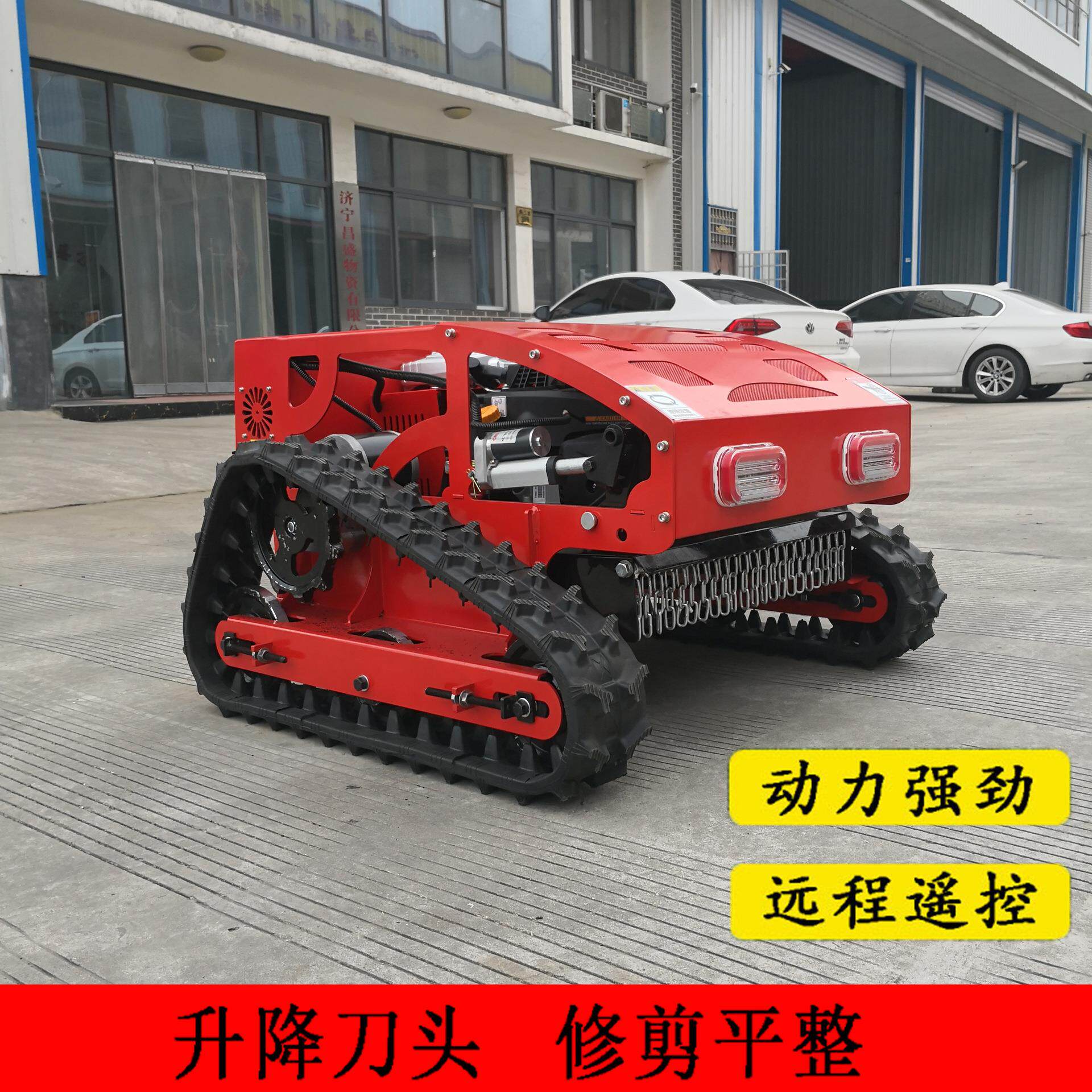 果园小型遥控割草机堤坝荒草清理公园草坪修剪履带式小型割草机
