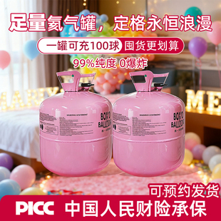 家用氦气罐氮气大小瓶飘空打气筒充气机婚房装饰生日布置气球飘空