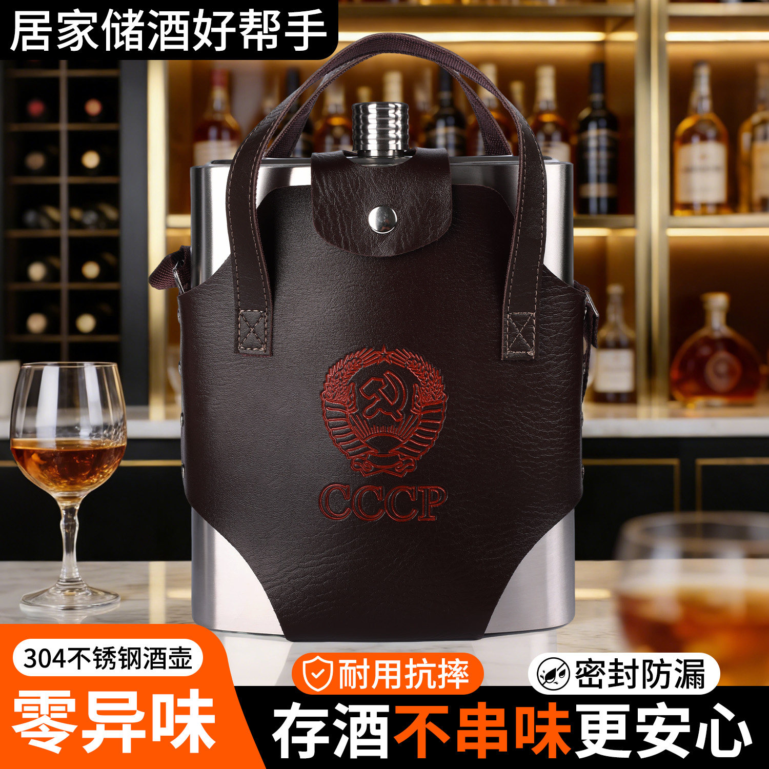 俄罗斯式小酒壶不锈钢仿古304加厚半斤户外随身便携高档家用酒瓶