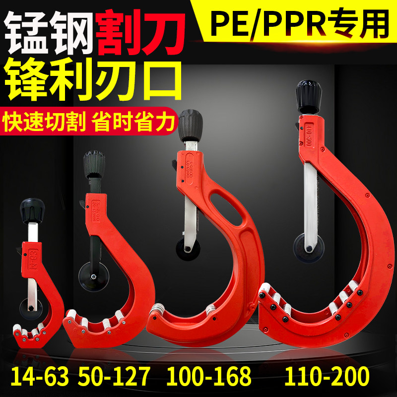 手动快速管子割刀不锈钢通用