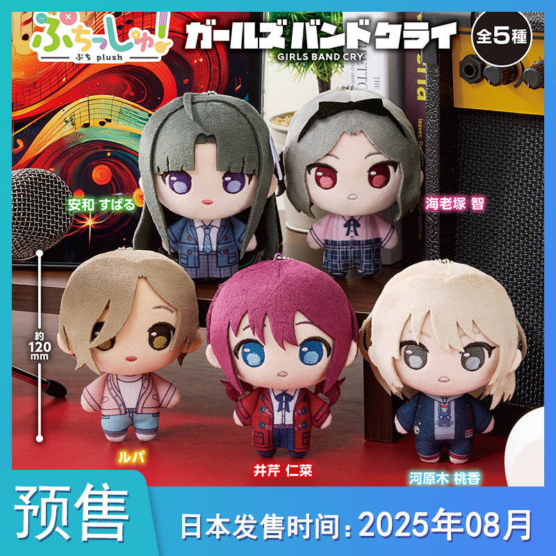 【10月预售定金】日本哭