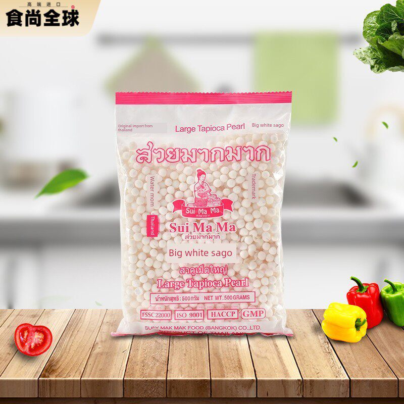 泰国水母白西米大西米500g*5奶茶店特制透明水晶粽子西米杂粮