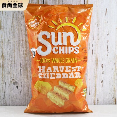 Sun Chips Harvest Cheddar Cornflake美国阳光牌车达芝士玉米片