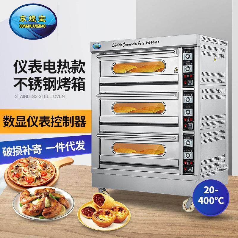 多功能电烤炉豪华烤箱商用多层多盘烘焙蛋糕披萨面包快速电热烤箱