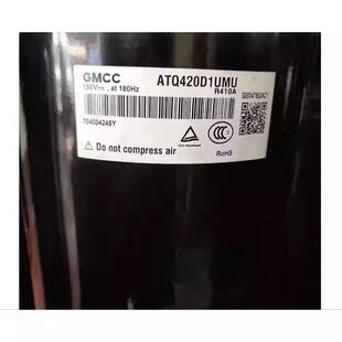 美芝变频空调压缩机ATQ420D1UMU ATQ420Y1TMT ATQ480Y1UNT制冷
