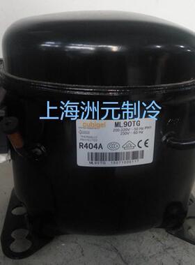 cubigel压缩机 冰箱压缩机 冷柜压缩机 ML90TG GL90TB