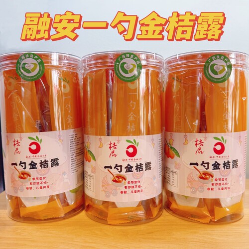 融安脆蜜金桔露一勺独立装4支装
