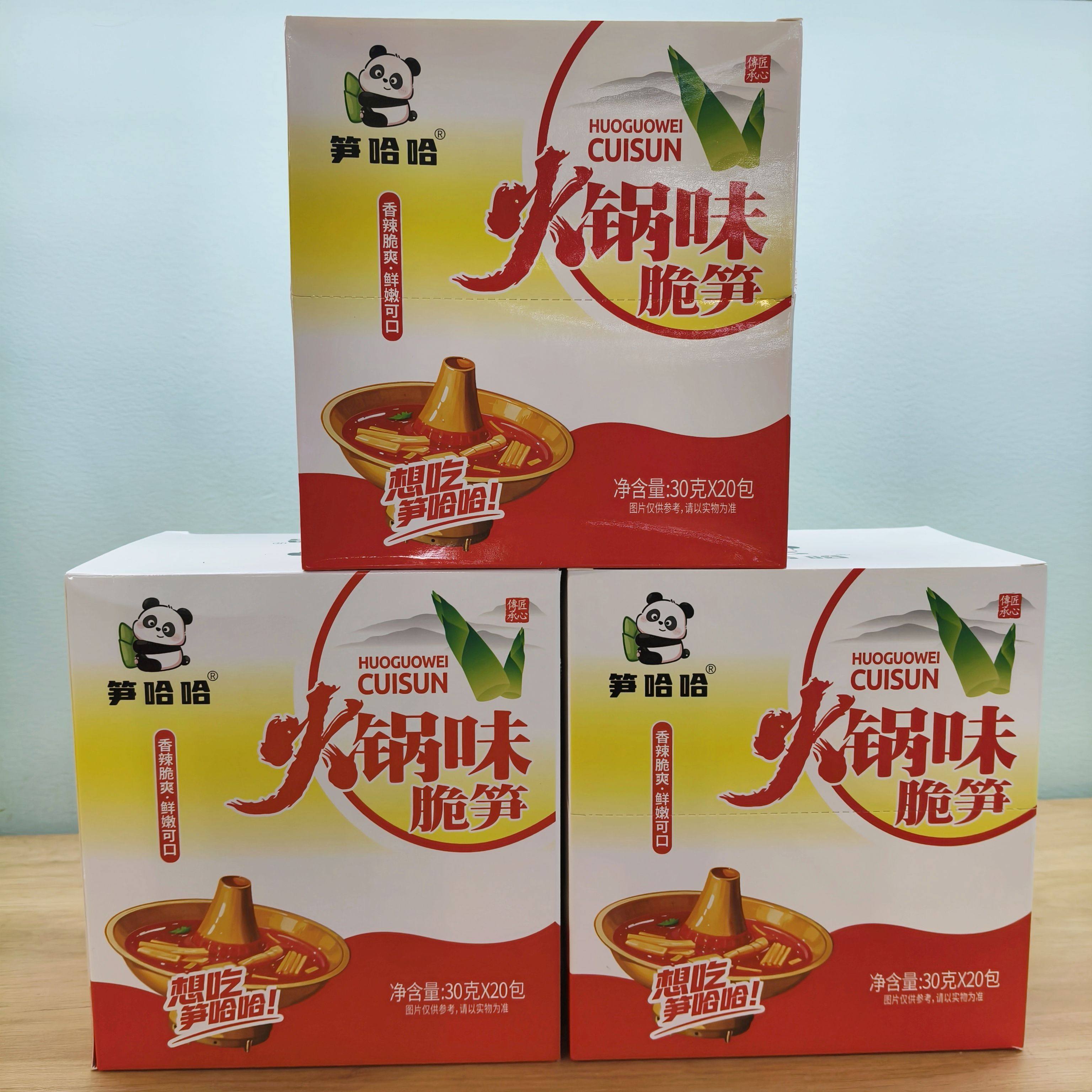 广西特产笋哈哈新品泡椒脆笋红油火锅香辣野山椒鲜嫩脆竹笋下饭菜