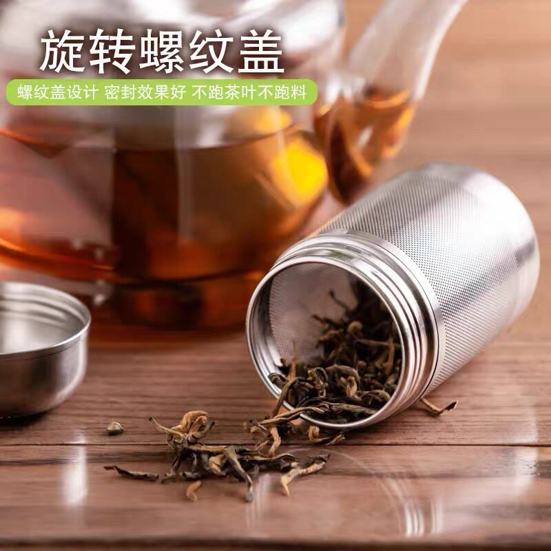 不锈钢茶包袋重复使用煮茶茶叶包图片