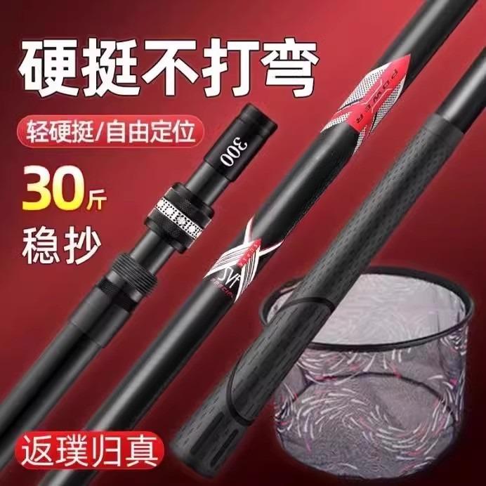 碳素抄网竿套装大物伸缩鱼网抄网杆钓鱼网兜网头全套超轻超硬抄网