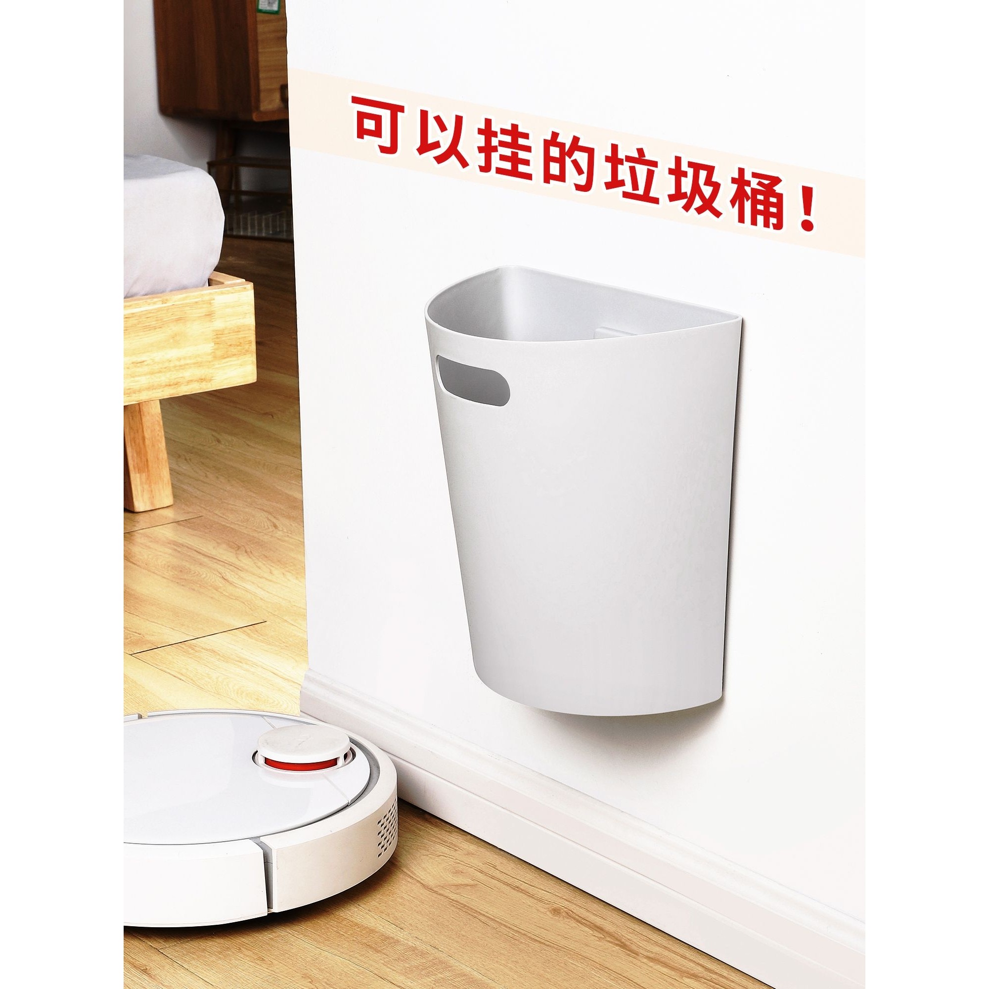 免打孔壁挂式厨房垃圾桶橱柜门垃圾桶家用 卫生间垃圾筒挂壁悬挂