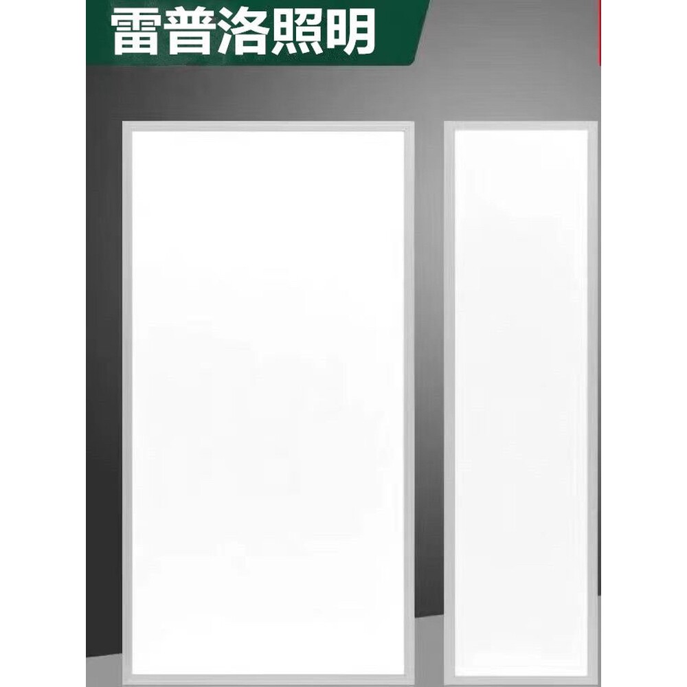 集成吊顶600x1200led平板灯30x120办公室铝扣矿棉板嵌入式工程灯