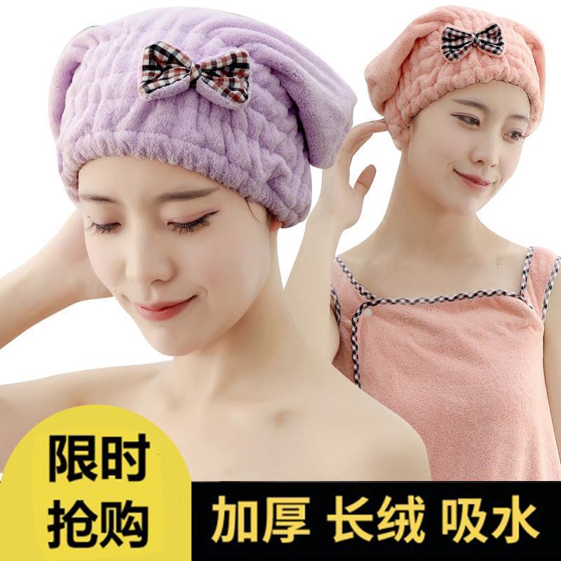 韩版珊瑚绒加厚干发帽速干超强吸水浴帽多色柔软洗头大人