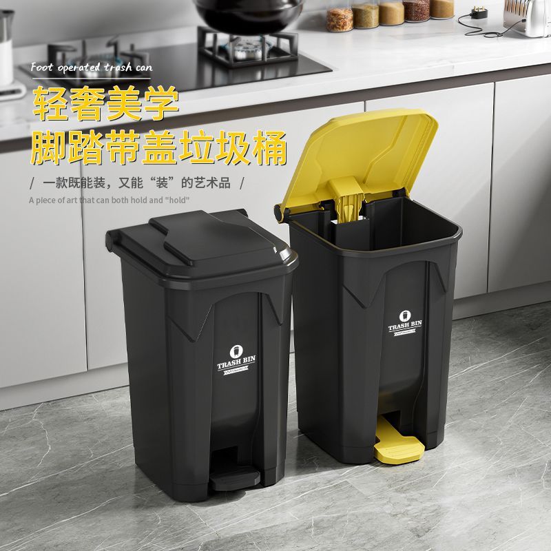 商用脚踏垃圾桶家用大容量厨房带盖超大户外有盖大号脚踩2024新款