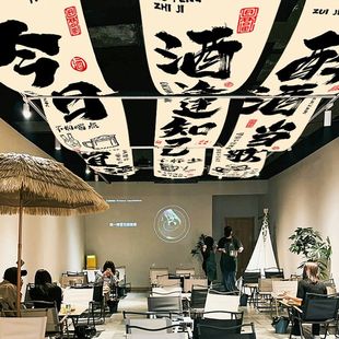 室内天幕挂布露营吊顶装饰酒馆清吧酒吧餐饮店氛围布置背景布新款