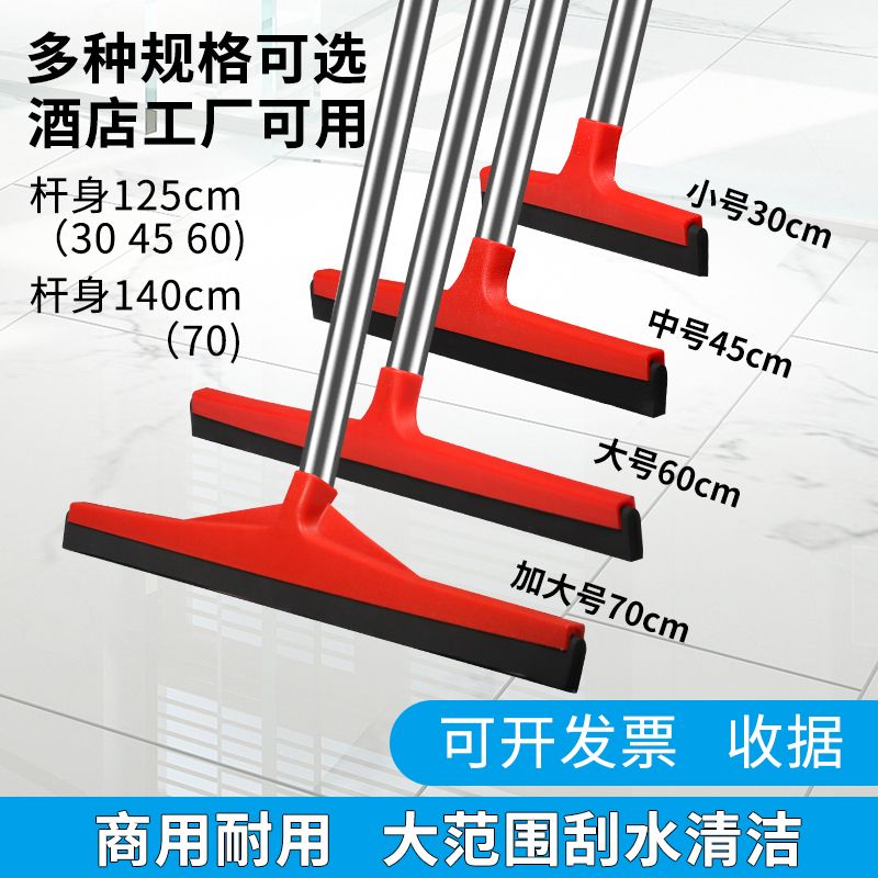 地刮地面地板刮水商用厨房保洁大号海绵刮子拖把刮刀扫把