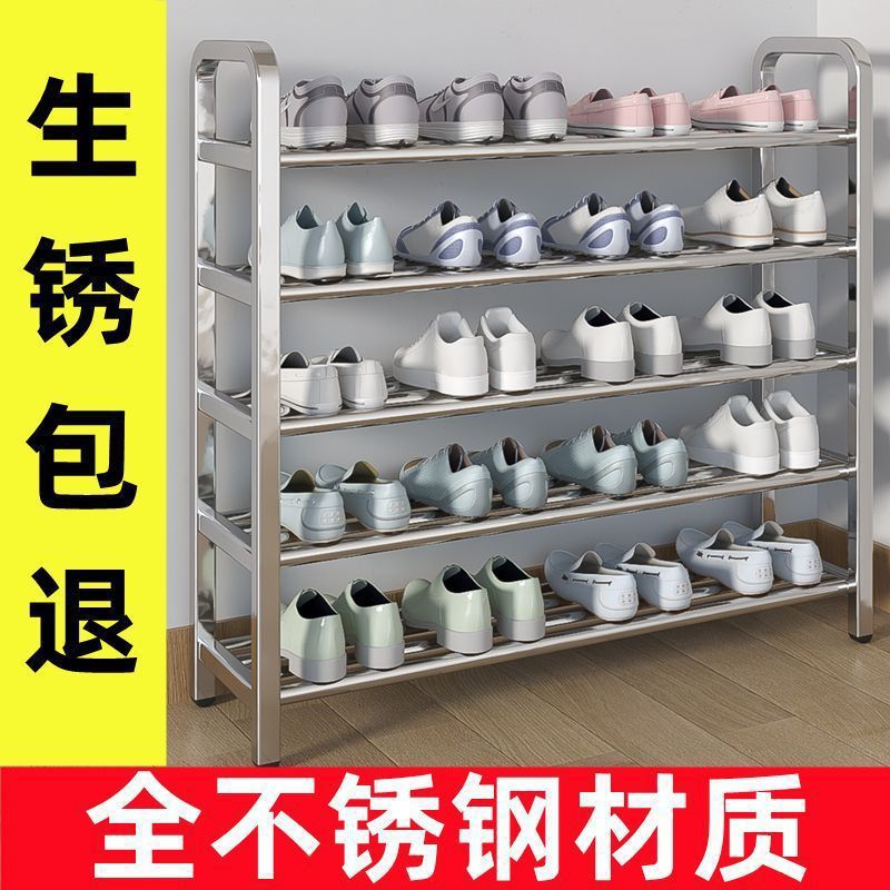 不锈钢鞋架加厚多层家用门口好看结实入户门鞋柜2022新款爆款