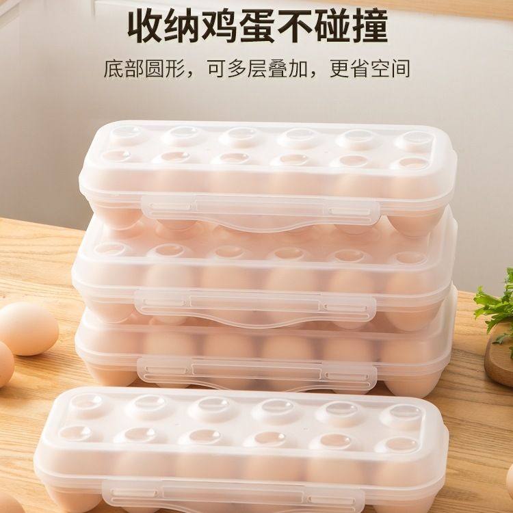 鸡蛋盒户外加厚塑料冰箱专用鸡蛋收纳保鲜盒便携盒鸡蛋托食品级,餐饮具,鸡蛋托,淘宝优惠券,粉丝福利购,淘宝优惠卷