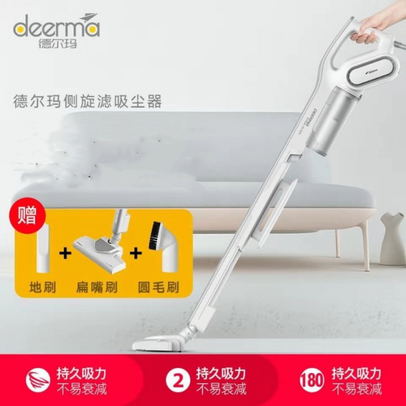 德尔玛吸尘器家用大吸力手持式除猫毛小型轻音强力车载大功率螨