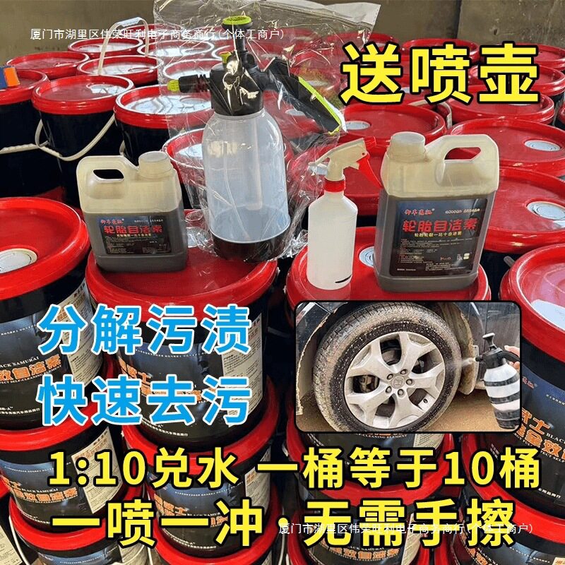 去污免擦清理稀释浓缩大黄蜂污渍水自洁素一喷一冲快速一比十包邮