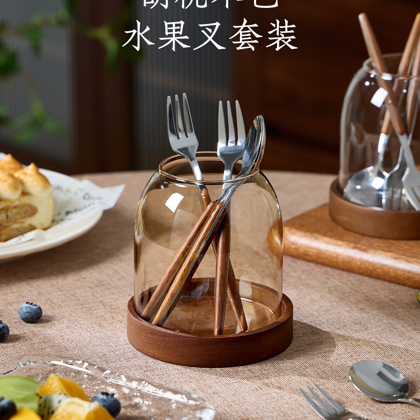 水果叉收纳罐轻奢高级感中古风不锈钢甜品蛋糕咖啡勺叉子摆件套装