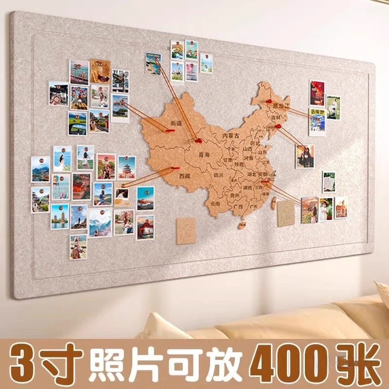 毛毡地图旅行足记打卡照片墙创意背景玄关客厅墙面装饰展示板悦系
