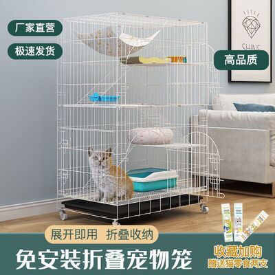 猫笼别墅超大自由空间笼子室内家用带厕所一体可折叠便携两层猫窝