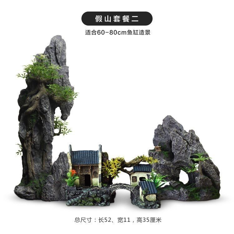 新款鱼缸造景树脂假山装饰布景水族用品江南风景套餐躲避屋摆件